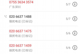 池州对付老赖：刘小姐被老赖拖欠货款